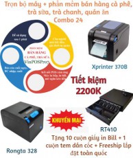 Combo 24. Trọn bộ máy + phần mềm bán hàng cà phê, trà sữa, trà chanh, quán ăn